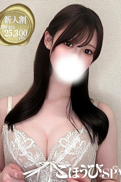 ひなた