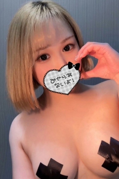 ひなの