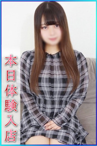 なみ