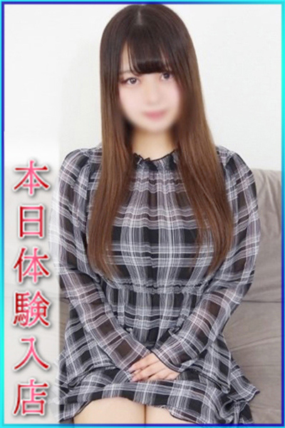 なみ