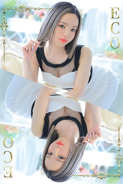 らん