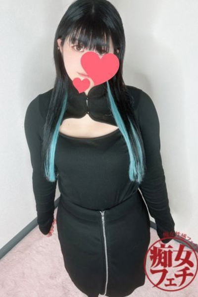 いずみ