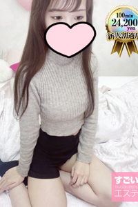 あん