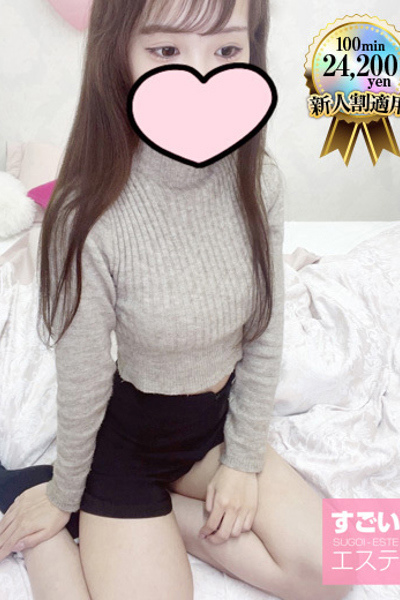 あん
