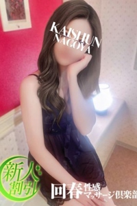 らみ