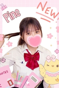ぱいん