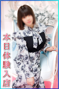 あきな