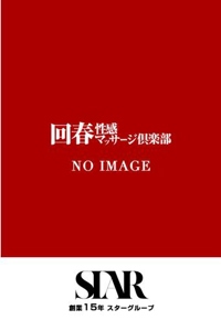 しおん