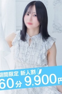みずき
