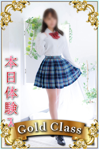 かの