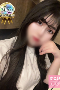 そぬ