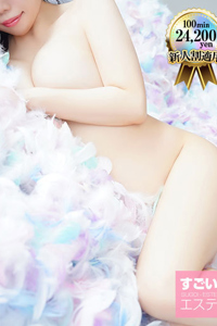 ゆみ