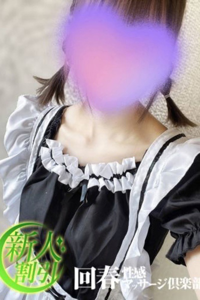 あゆ