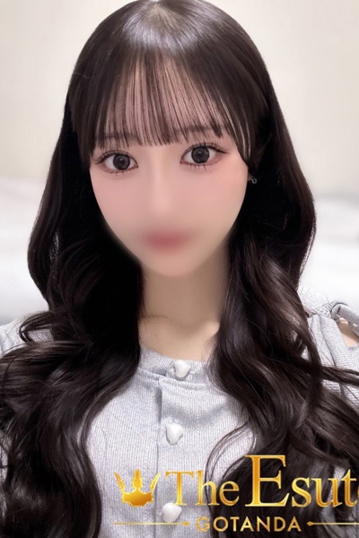 いお