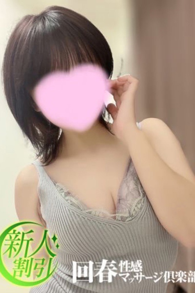 しほ