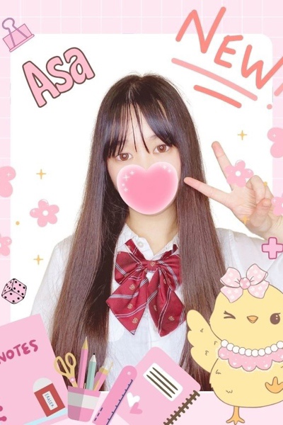 あさ