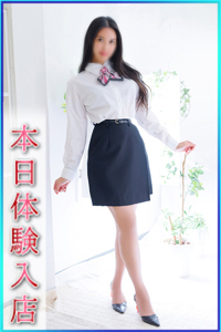 うな