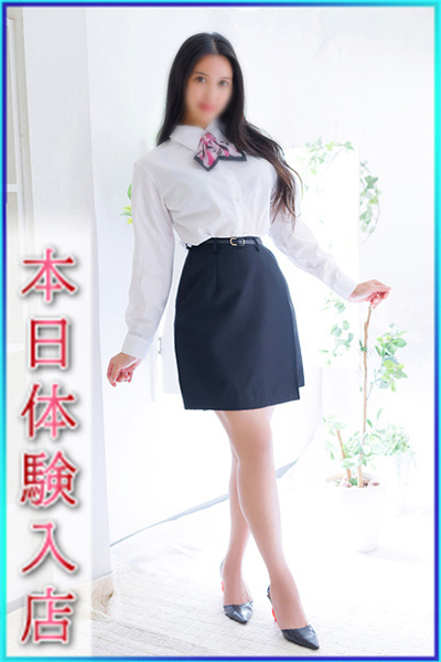 うな