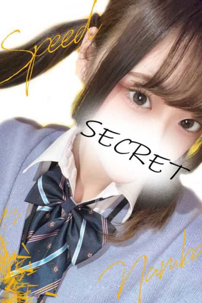 りん