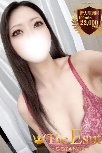 えれん