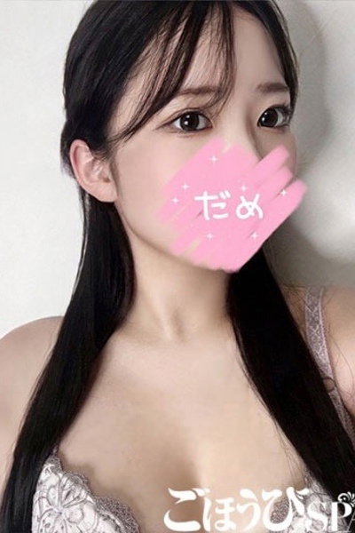 ひな