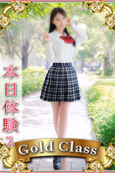 えま