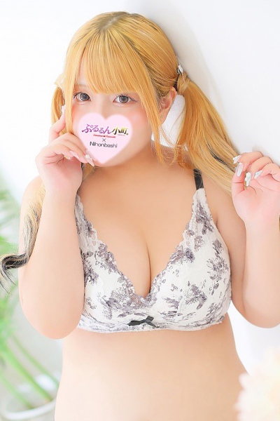 うさみ