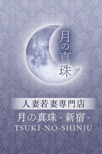深澤みれい