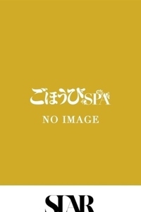 うさ