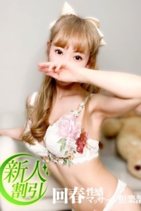 さゆり