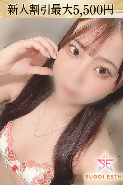 はのん
