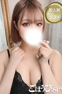 もね