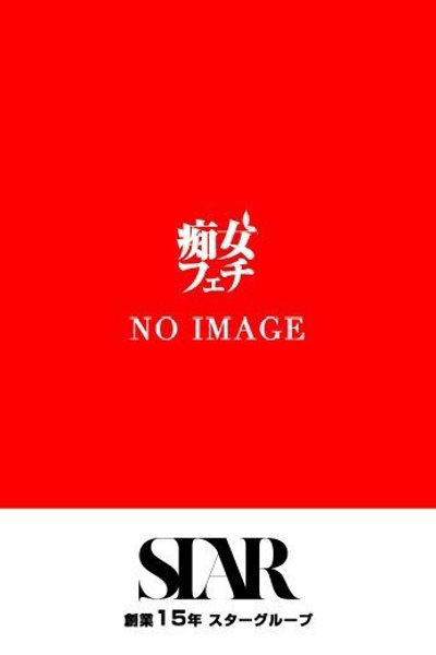 ウタ