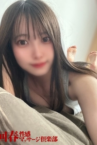 せな