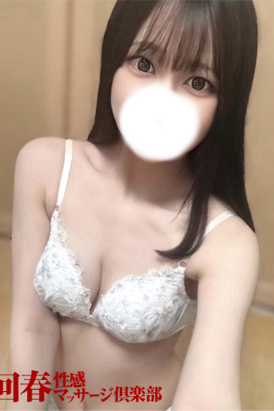 せな