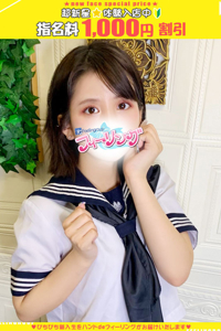 ゆうり【FG系列】
