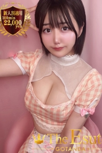 たお