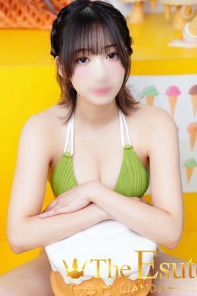 ひお