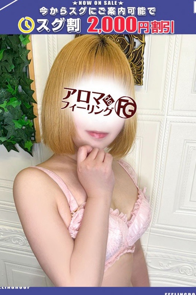 ゆに【FG系列】