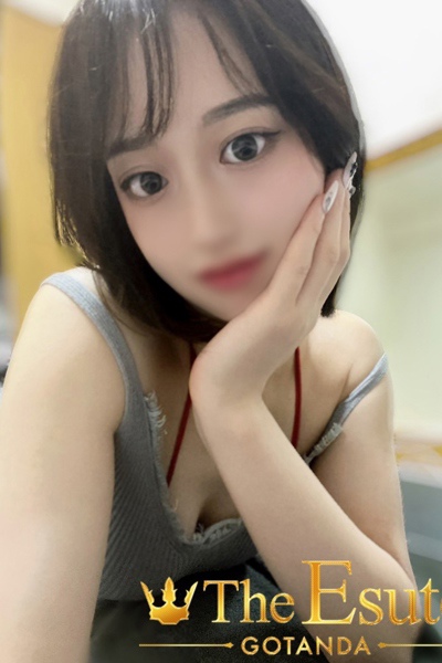 るな
