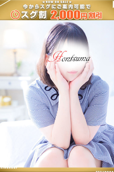 小夜子-さよこ【FG系列】