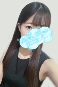 はるな