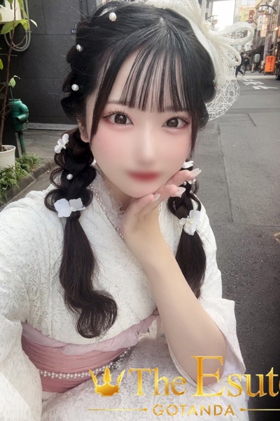 なの