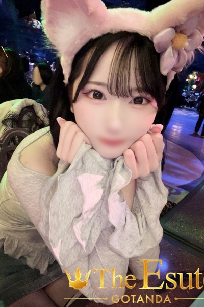 なの