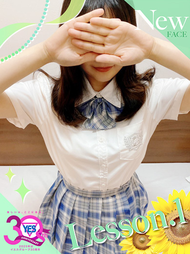 わかな