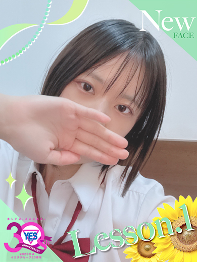 める