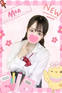もあ