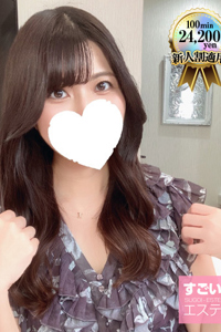 さき