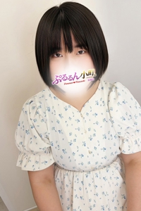 まい
