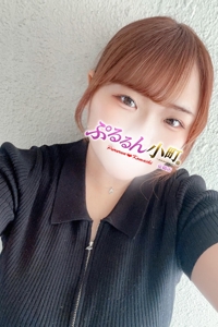 べる